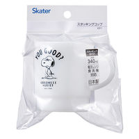 スケーター コップ 340ml スタッキングコップ スヌーピー 490023 1個（直送品）