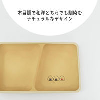 逸品社 ランチプレート ぎゅっとおにぎりさん スクエアプレート 490863 1個（直送品）