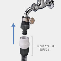 タカギ 【散水パーツ】 バンド付蛇口ニップル G064CG 1個（直送品）