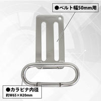 土牛産業 メッキツールフック 50H-OC01 1個（直送品）