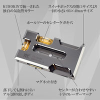 フジ矢 アルミ水平器 スイッチボックス用 FTL-93-BG 1個（直送品）