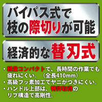 近正 LPWA-470用替刃 LPWA-K 1個（直送品）