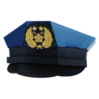 hacomo 工作キット ダンボール製 kids 車掌帽 377444 1個（直送品）