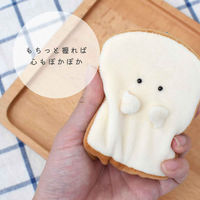 逸品社 キーホルダー もちっと食ぱんさん マスコット イギリスパン 485481 1個（直送品）