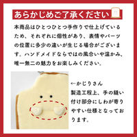 逸品社 キーホルダー もちっと食ぱんさん マスコット かじり 485489 1個（直送品）