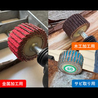 イチグチ BS豪削ホイル 木工加工用 70745 1個（直送品）