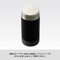 トレードワークス ペットボトルホルダー 640ml zalatto ボトルホールドサーモタンブラー ステンレス ブラック 364034 1個（直送品）