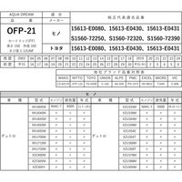 AQUA DREAM(アクアドリーム) PLATINUM オイルフィルター ヒノ・トヨタ車用 AD-OFP-21 1個（直送品）