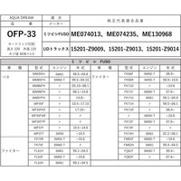 AQUA DREAM(アクアドリーム) PLATINUM オイルフィルター ミツビシFUSO・UDトラックス車用 AD-OFP-33 1個（直送品）