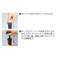 ワールド・クリエイト ボトルストッパー ワインフレッシュ コンプリートセット ストッパー2個入 Wecomatic 425277 1個（直送品）