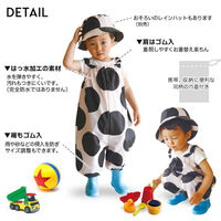 ユアーズアーミーワールド 雨具 Fabhug プレイウェア 上下 カッパ 子供 ストライプ 432242 1個（直送品）