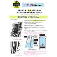 ユアーズアーミーワールド レインカバー Fabhug 自転車 後ろ 子供乗せ 防水 ストライプ 432246 1個（直送品）