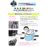 ユアーズアーミーワールド レインカバー Fabhug 自転車 前 子供乗せ 防水 ドット 432250 1個（直送品）