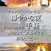 キシマ ランタン スパイロー LEDランタン 充電式 ブルーグレー 447252 1個（直送品）