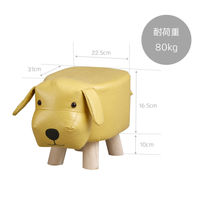 アビテ アニマルスツール 犬 座面高26.5cm ティーア・スツール・ドッグ イエロー 477393 1個（直送品）