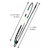 丸和貿易 リード ショルダーリード 犬 イエロー 489803 1個（直送品）