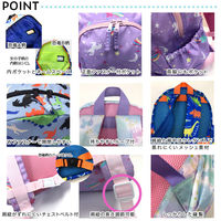 ユアーズアーミーワールド 通園バッグ リュック StampDinosaur 男の子 ブルー 432468 1個（直送品）