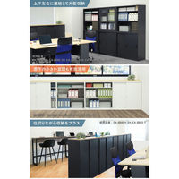 Netforce イーセンブリー 引戸書庫 2台セット 2段 シリンダー錠 幅880mm スチール ホワイト 1セット(2台入)（直送品）