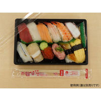 福助工業 寿司容器 富久折 D-20 錦 00064472 1ケース(600個(50個×12))（直送品）