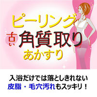 キクロン ボディータオル グッレディ 魅せ肌あかすり 00797569 1ケース(60個(10個×6))（直送品）