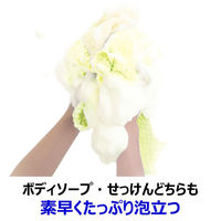 キクロン ボディータオル RNアワスター 超やわらかめ Y 00797570 1ケース(60個(10個×6))（直送品）