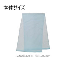 キクロン ボディータオル キクロンファイン シャスターふつうB 00797588 1ケース(60個(10個×6))（直送品）