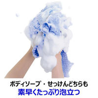 キクロン ボディータオル RNメンズアワスター 超かため 紺 00797593 1ケース(60個(10個×6))（直送品）