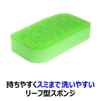 キクロン 衛生資材 クリピカ 抗菌スポンジ 00814332 1ケース(120個(10個×12))（直送品）