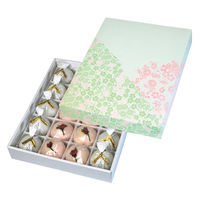 ヤマニパッケージ 和菓子容器 花柄20ヶ入 トレー付 19-94B 1ケース(200個(50個×4))（直送品）
