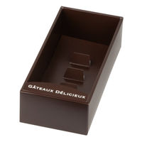 ヤマニパッケージ ギフト箱 ドゥミセックギフトS ブラウン 20-1555BR 1ケース(100個)（直送品）