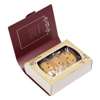 ヤマニパッケージ ギフト箱 モンドリーヴル エッフェル 20-1671 1ケース(100個(50個×2))（直送品）