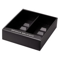 ヤマニパッケージ ギフト箱 ドゥミセックギフト ブランM 20-1981BR 1ケース(100個)（直送品）