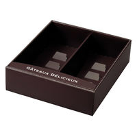 ヤマニパッケージ ギフト箱 ドゥミセックギフト ノワールM 20-1981BL 1ケース(100個)（直送品）