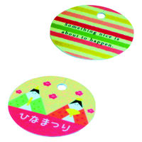 ヤマニパッケージ ギフト箱 バルーンBOX ひなまつり 20-720 1ケース(100個)（直送品）