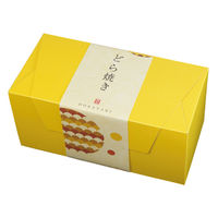 ヤマニパッケージ ギフト箱 パケットクルールS ピンク/イエロー 20-769PY 1ケース(200個(50個×4))（直送品）