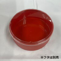 ニシキ 弁当容器 新わっぱめし(14)本体 赤 2395140400 1ケース(180個(10個×18))（直送品）