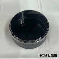 ニシキ 弁当容器 新わっぱめし(14)本体 黒 2395140600 1ケース(180個(10個×18))（直送品）