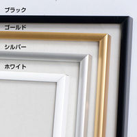 友屋 アルミフレーム スリムエイト B2 シルバー 30202*** 1ケース(12個)（直送品）