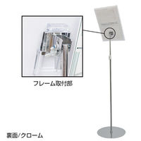 友屋 POP用品 A4 マルチメディアスタンド(A4フレーム付)黒 30786BLK 1ケース(1個)（直送品）