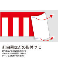 友屋 販促用品 イージーマジカルテープ 黒 25×50 10セット入 39397BLK 1ケース(1個)（直送品）