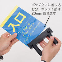 友屋 ベルトパーテーション用ポップ立 B5ケース付 39399B5* 1ケース(1個)（直送品）