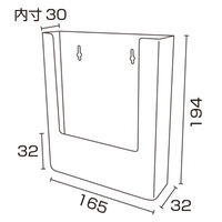 友屋 売場備品 カタログホルダー W160 A5縦 壁掛 42756*** 1袋(1個)（直送品）