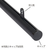 友屋 売場備品 H型パイプMk-2 W620 ブラック 中芯付 51274BLK 1ケース(1個)（直送品）