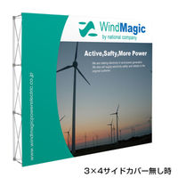 友屋 イベント用品 イージーシステムパネル(タペストリー用)3X4 51349-2* 1ケース(1個)（直送品）