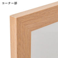 友屋 木目調フレーム アーバンフレーム A3 ナチュラル 53720A3N 1ケース(1個)（直送品）