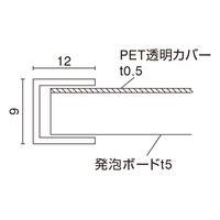 友屋 アルミフレーム ハメパネ B4 シルバー 53721B4S 1ケース(1個)（直送品）