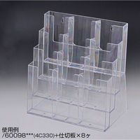 友屋 売場備品 2C/3C/4C230・4C330専用仕切板 CD-1 55612*** 1ケース(1個)（直送品）