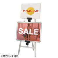 友屋 売場備品 TPSアルミイーゼル TPS-160 シルバー 55667-2* 1ケース(1個)（直送品）