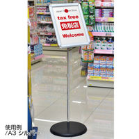 友屋 POP用品 グリップS (2) 改 A3 ブラック 56745A3B 1ケース(1個)（直送品）