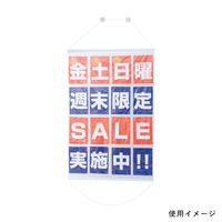 友屋 売場備品 クリアポケットPOPA4 横4×縦4 吸盤 56865-1* 1ケース(1個)（直送品）